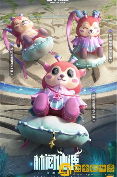 和平精英空投节会返场哪些皮肤