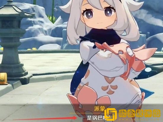 原神如何触发锅巴传说任务