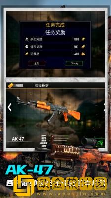 绝命射击求生