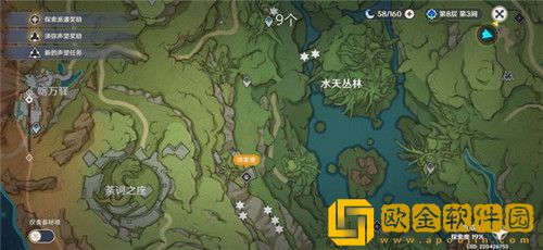 原神树王圣体菇采集路线点位在哪