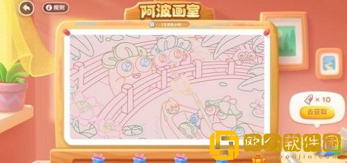 保卫萝卜4阿波画室颜料怎么获得-保卫萝卜4阿波画室颜料获取方式