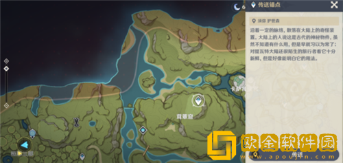 原神须弥最后的七天神像在哪