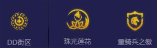 金铲铲之战重骑兵莉莉娅怎么玩