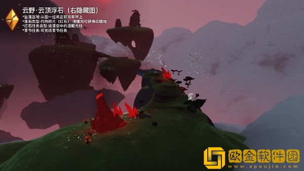 光遇8.11红石的位置在哪里-光遇8.11红石位置介绍攻略