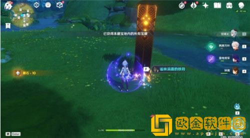 原神秘宝迷踪攻略第一天怎么玩