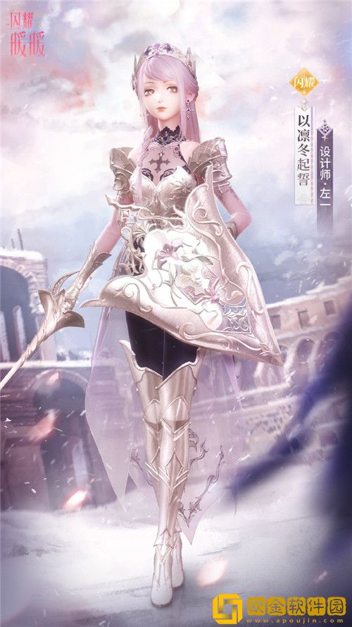 闪耀暖暖以凛冬起誓套装怎么样