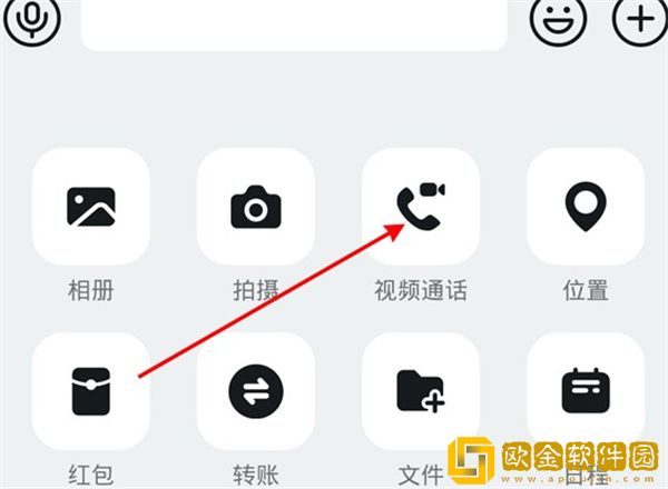 钉钉怎么开启美颜-钉钉开启美颜操作教程