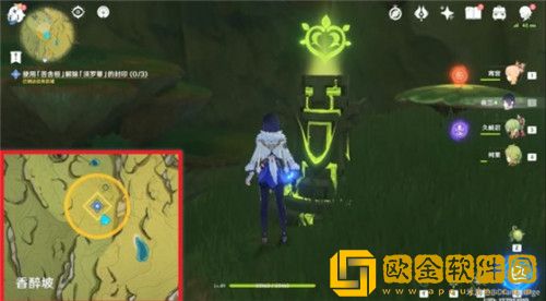 原神星夜之章任务怎么完成