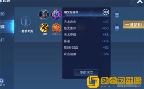 王者荣耀新英雄海月怎么出装