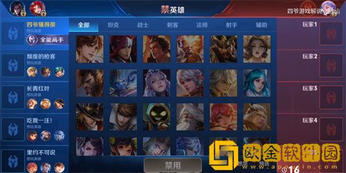 王者荣耀绿色熟练度能否排位