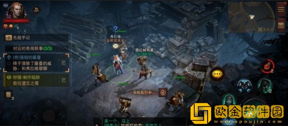 暗黑破坏神不朽奇遇强韧的藤蔓任务怎么完成