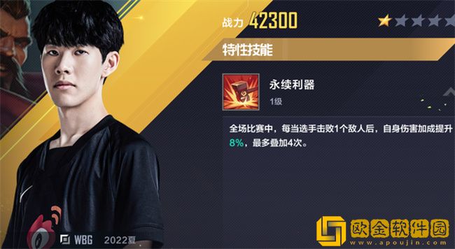 英雄联盟电竞经理新手应该如何抽卡