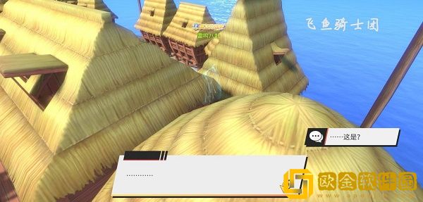 航海王热血航线香波迪群岛世界探索怎么完成