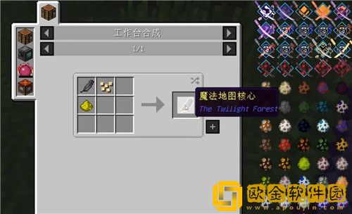 我的世界暮色森林九头蛇结界怎么破