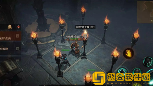 暗黑破坏神不朽九盏灯怎么点-暗黑破坏神不朽九盏灯任务流畅攻略