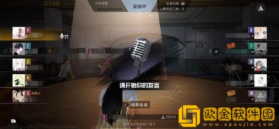 和平精英谁是内鬼有哪些角色技能