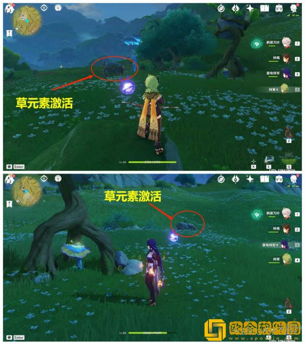 原神箭头馈赠的华丽宝箱在哪