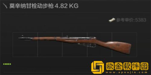 暗区突围山谷地图带什么装备好