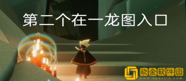 光遇8.23大蜡烛位置在哪里2022