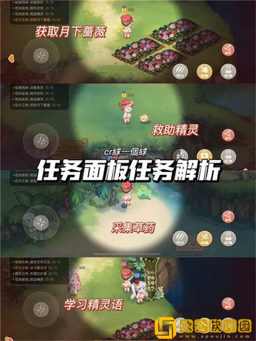 奥比岛手游科研馆怎么玩