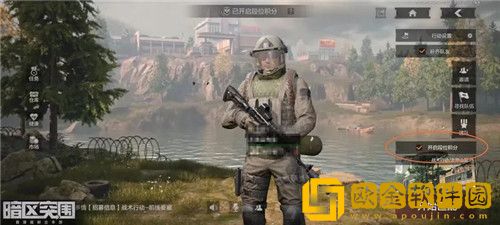 暗区突围段位积分的作用是什么-暗区突围段位积分作用介绍