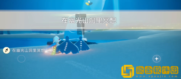 光遇8.31每日任务怎么做