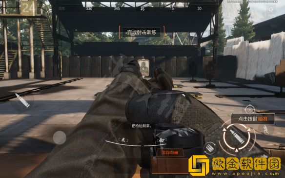 暗区突围怎么进入新手教程