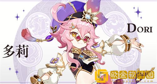 原神多莉升级材料有哪些-原神多莉突破材料介绍