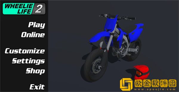 特技人生2汉化版