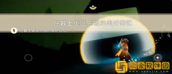 光遇9.13每日任务怎么完成