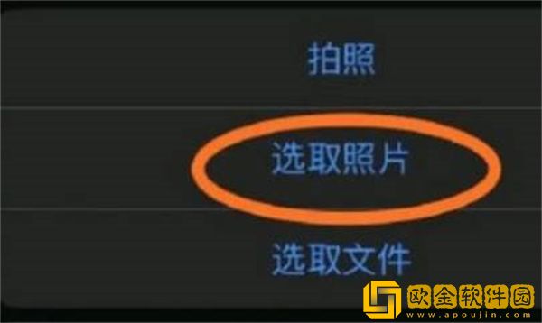 王者荣耀自定义图标ios如何设置