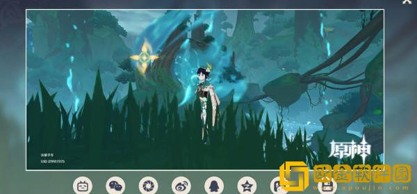 原神都汇进了激流隐藏成就如何获得