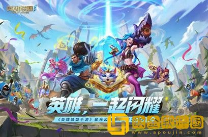 英雄联盟手游新版本上单强势英雄有哪些-英雄联盟手游新版本上单强势英雄排行推荐攻略