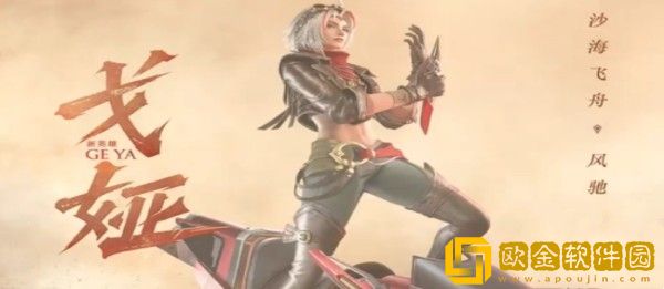 王者荣耀S29赛季最强上分英雄有哪些-王者荣耀S29赛季上分英雄排行榜