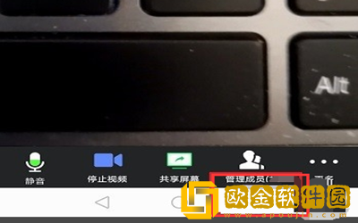 腾讯会议在哪里可以开启分屏模式