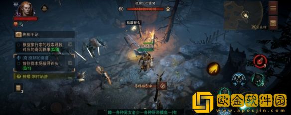 暗黑破坏神不朽奇遇强韧的藤蔓任务怎么完成