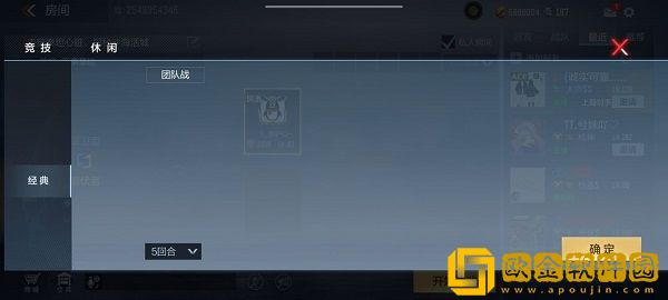 穿越火线手游歼灭刀战房怎么卡