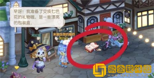 奥比岛魔药店失窃疑云怎么玩-奥比岛魔药店失窃疑云攻略大全