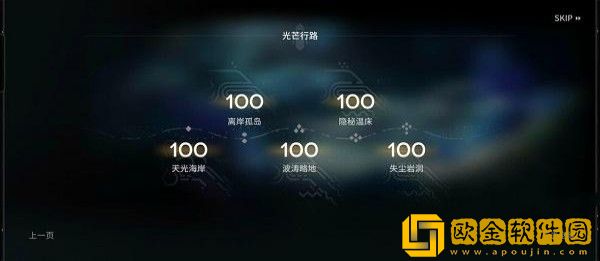 明日方舟以人为本怎么打-明日方舟以人为本打法攻略