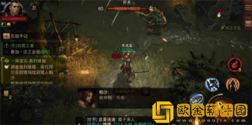 暗黑破坏神不朽猎狐任务怎么做