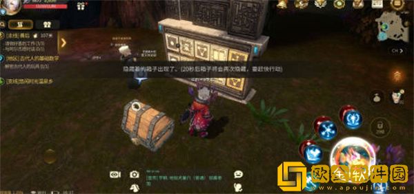 龙之谷世界古代人的基础数字任务如何完成