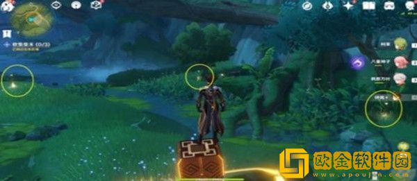 原神林中奇遇跟随奇怪的痕迹怎么做