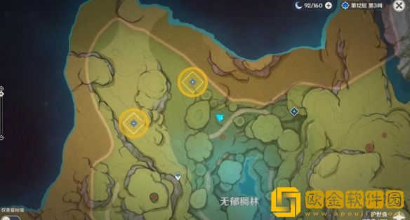 原神世界任务回忆终章怎么完成