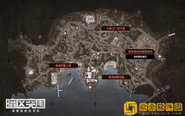 暗区突围免费保险箱位置在哪里