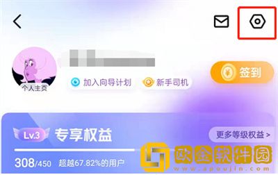 百度地图怎么开启省电模式