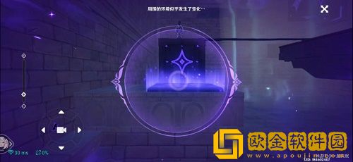 原神菲谢尔秘境怎么完成