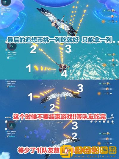 原神追想练行怎么拿满分