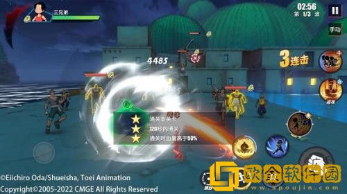 航海王热血航线三兄弟PVP怎么玩-航海王热血航线三兄弟PVP连招玩法