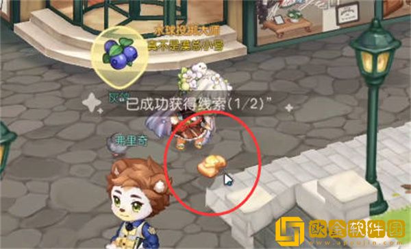 奥比岛手游金块失踪之谜怎么完成