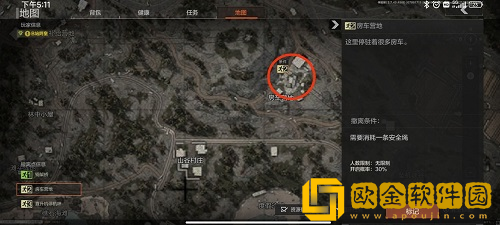 暗区突围老六点位在哪